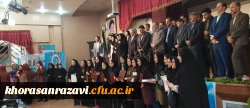درخشش دانشجو معلمان دختر دانشگاه فرهنگیان خراسان رضوی در بیست و نهمین جشنواره فرهنگی و اجتماعی دانشجو معلمان دانشگاه فرهنگیان کشور