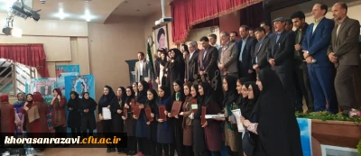 درخشش دانشجو معلمان دختر دانشگاه فرهنگیان خراسان رضوی در بیست و نهمین جشنواره فرهنگی و اجتماعی دانشجو معلمان دانشگاه فرهنگیان کشور