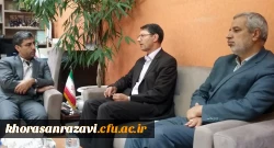 دیدار رئیس دانشگاه فرهنگیان خراسان رضوی با معاون هماهنگی امور اقتصادی استانداری خراسان رضوی