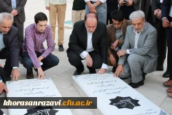 رئیس فراکسیون فرهنگیان مجلس شورای اسلامی:
مطالبات دانشجویان باید در جهت رشد و شکوفا شدن دانشگاه فرهنگیان باشد 2