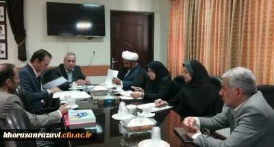 برگزای جلسه کمیته تعیین صلاحیت تدریس مدرسان دانشگاه فرهنگیان خراسان رضوی