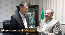 اعطای لوح تقدیر استاندار خراسان رضوی به عضو هیأت امنای دانشگاه فرهنگیان استان