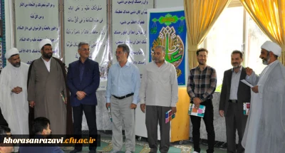 برگزاری آیین گرامی داشت عید غدیر خم و  تجلیل از سادات شاغل در دانشگاه فرهنگیان خراسان رضوی