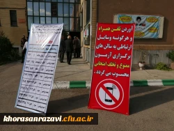 انجام تبلیغات محیطی