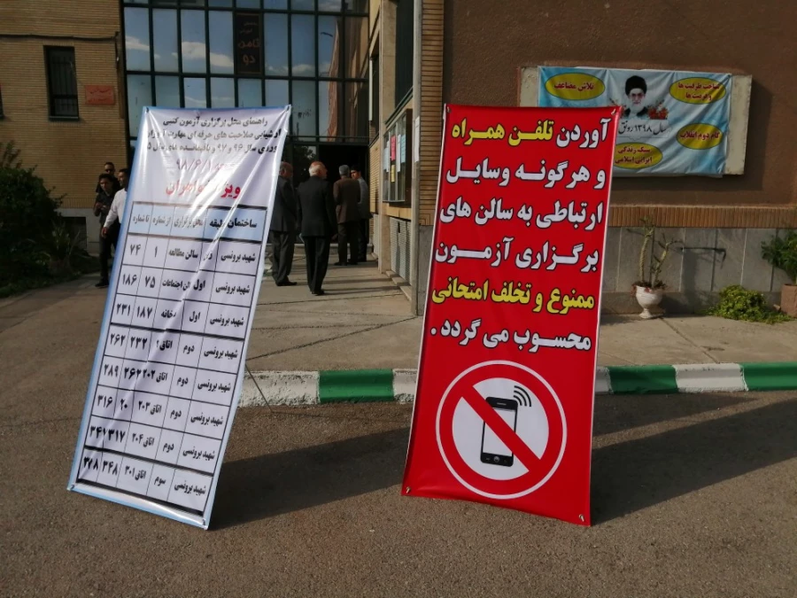 انجام تبلیغات محیطی