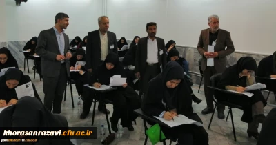 برگزاری آزمون صلاحیت حرفه ای مهارت آموزان ماده 28 خراسان رضوی