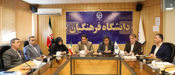 نشست صمیمی نمایندگان منتخب استادان در امور هیات علمی دانشگاه فرهنگیان با رییس دانشگاه