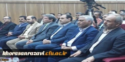 حضور دکتر حسینی سرپرست وزارت آموزش و پرورش در جمع فرهنگیان ، مسئولین و پرسنل دانشگاه فرهنگیان سبزوار