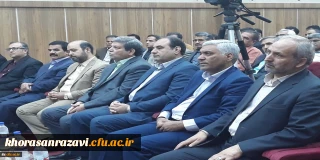 حضور دکتر حسینی سرپرست وزارت آموزش و پرورش در جمع فرهنگیان ، مسئولین و پرسنل دانشگاه فرهنگیان سبزوار