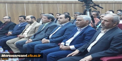 حضور دکتر حسینی سرپرست وزارت آموزش و پرورش در جمع فرهنگیان ، مسئولین و پرسنل دانشگاه فرهنگیان سبزوار