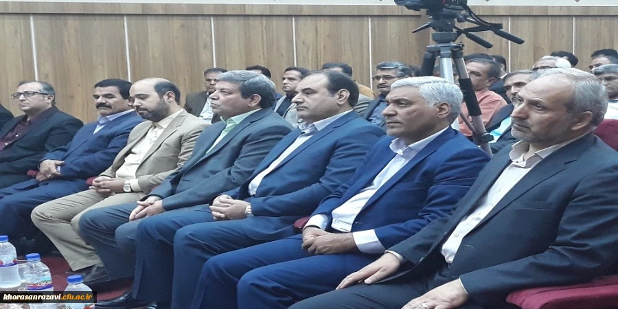 حضور دکتر حسینی سرپرست وزارت آموزش و پرورش در جمع فرهنگیان ، مسئولین و پرسنل دانشگاه فرهنگیان سبزوار