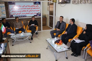 برگزاری اولین جلسه تخصصی کارورزی مشترک مسئولین واحد شهید رجایی با اداره آموزش و پرورش شهرستان تربت حیدریه