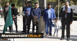 ادای احترام استادان، دانشجویان و کارکنان پردیس شهبد بهشتی به مقام والای شهدا 2ادای احترام استادان، دانشجویان و کارکنان پردیس شهبد بهشتی به مقام والای شهدا 3