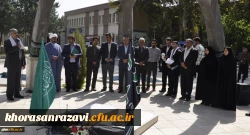 ادای احترام استادان، دانشجویان و کارکنان پردیس شهبد بهشتی به مقام والای شهدا 2