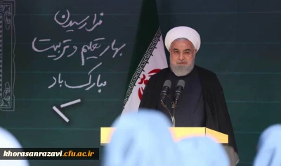 رئیس جمهور در مراسم آغاز رسمی سال تحصیلی ۹۹-۹۸؛

بار اصلی و سنگین تعلیم و تربیت آینده سازان کشور بر عهده معلمان است