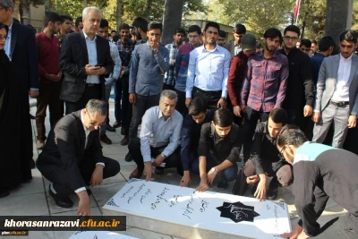 با حضور دانشجویان جدیدالورود پردیس شهید بهشتی مشهد برگزار شد:

برگزاری مراسم ادای احترام به شهدا
