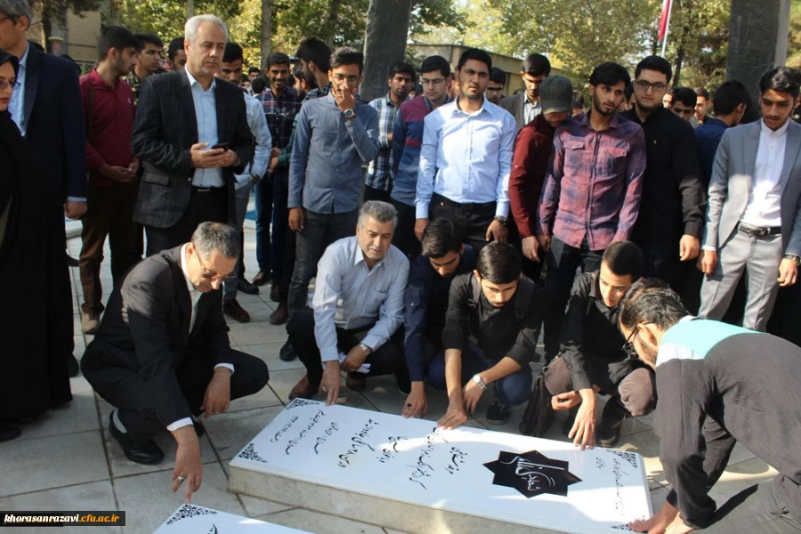 برگزاری مراسم ادای احترام به شهدا