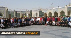 تشرف دانشجویان نوورود پردیس شهید بهشتی به حرم مطهر امام رضا(ع)