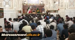 مراسم استقبال از دانشجو معلمان نو ورود پردیس شهید بهشتی خراسان رضوی در حرم مطهر امام رضا(ع) 2