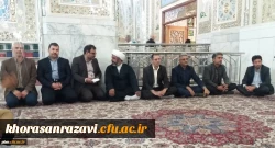 مراسم استقبال از دانشجو معلمان نو ورود پردیس شهید بهشتی خراسان رضوی در حرم مطهر امام رضا(ع) 3