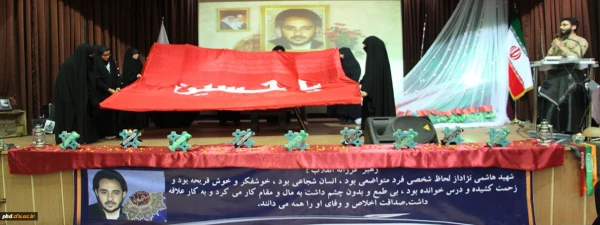 شهید هاشمی نژاد عنصری هویت ساز برای استان خراسان رضوی است 3