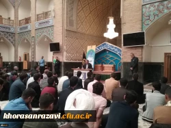 دانشگاه فرهنگیان دانشگاه زیست مدار است 2