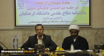 مدیر امور پردیس های خراسان رضوی:

شهدا و ایثارگران تربیت معلم گنجینه های دانشگاه فرهنگیان هستند