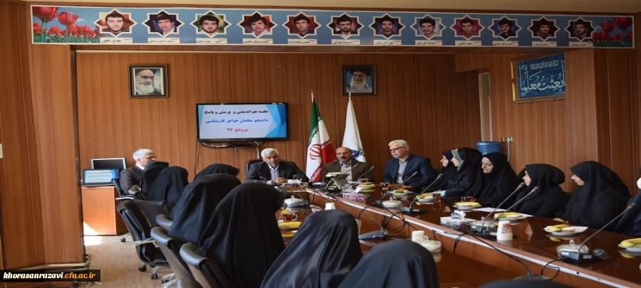 جلسه هم اندیشی و پرسش و پاسخ دانشجو معلمان خواهر