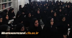  تشرف دانشجو معلمان جدید الورد پردیس شهید هاشمی نژاد مشهد به حرم مطهر رضوی  3