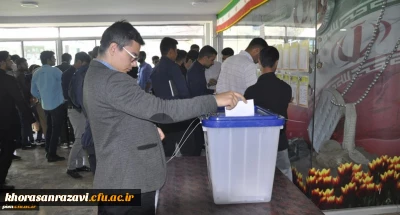 با محوریت اجرایی اعضای شورای صنفی انجام شد:

برگزاری انتخابات شورای مرکزی انجمن های علمی دانشجویی پردیس شهید بهشتی