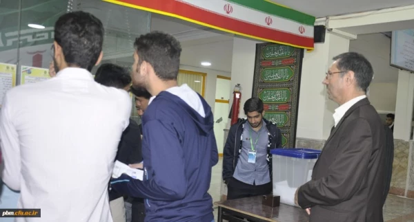 برگزاری انتخابات شورای مرکزی انجمن های علمی دانشجویی پردیس شهید بهشتی 2