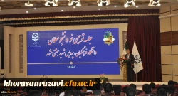 معلم مسئول تربیت است