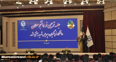 مدیر امور پردیس های خراسان رضوی:

معلم مسئول تربیت است