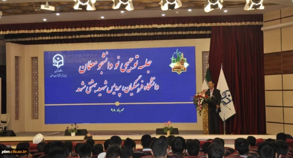 معلم مسئول تربیت است