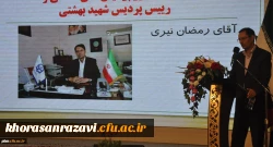 معلم مسئول تربیت است 2