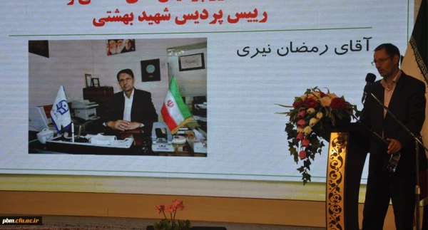 معلم مسئول تربیت است 2