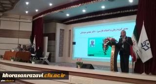 معاون آموزشی، پژوهشی و فرهنگی دانشگاه فرهنگیان خراسان رضوی:

ویژگی یک دانشگاه خوب، خلوت بودن واحد آموزش و پر مراجعه بودن واحدهای فرهنگی، پژوهشی و کتابخانه ای است