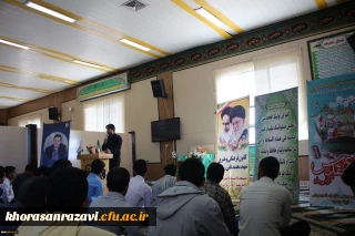 برگزاری کارگاه آشنایی با آیین و مقررات زندگی در سرای دانشجویی در دانشگاه فرهنگیان واحد شهید رجایی تربت حیدریه