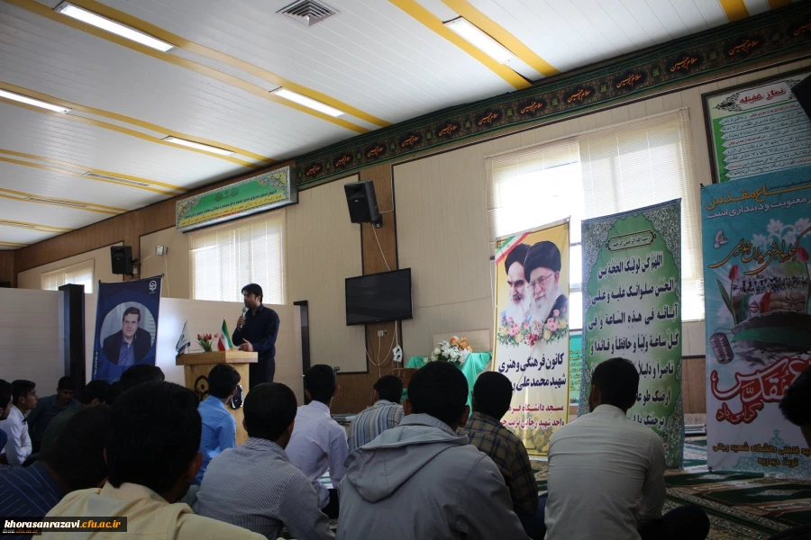 برگزاری کارگاه آشنایی با آیین و مقررات زندگی در سرای دانشجویی در دانشگاه فرهنگیان واحد شهید رجایی تربت حیدریه 2