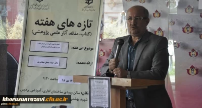 در دومین جلسه تازه های هفته تشریح شد:

شیوه های تربیتی مورد استفاده در کانون پرورش فکری کودکان و نوجوانان