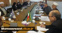 برگزاری جلسه مشترک گروه آموزشی معارف و تربیت اسلامی و گروه آموزشی الهیات 3