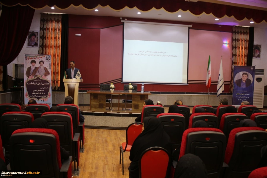 مراسم استقبال از نو دانشجو معلمان دانشگاه فرهنگیان واحد خواهران تربت حیدریه