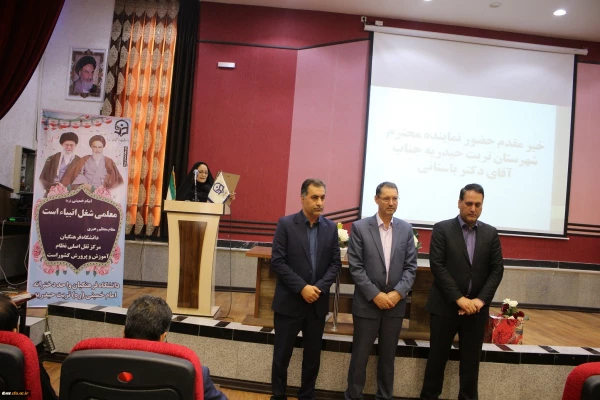 مراسم استقبال از نو دانشجو معلمان دانشگاه فرهنگیان واحد خواهران تربت حیدریه 3