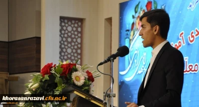 ارائه مقاله دانشجوی پردیس شهید بهشتی خراسان رضوی در کنفرانس ریاضی بانکوک