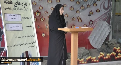 در سومین جلسه تازه های هفته عنوان شد:

اگرچه نابینایان عضو خانواده معلولان هستند اما حرکت آنان رو به رشد و پیشرفت است