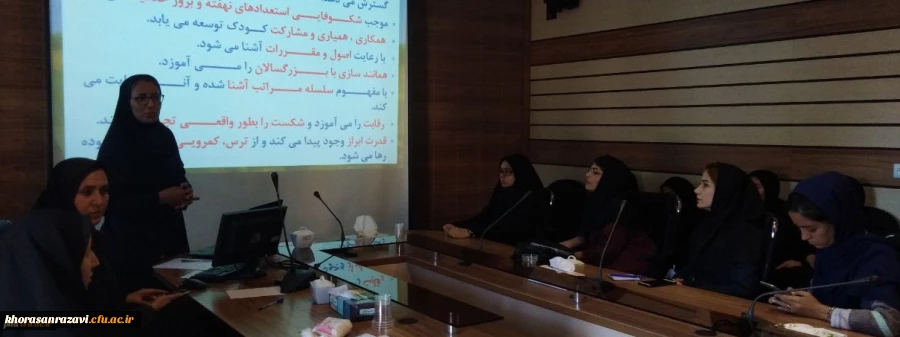 به مناسبت روز جهانی کودک و روز جهانی عصای سفید برگزار شد