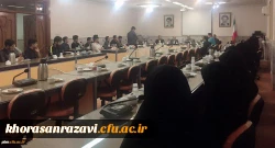 برگزاری همایش روز بزرگداشت حافظ شیرازی در پردیس شهید بهشتی خراسان رضوی 2