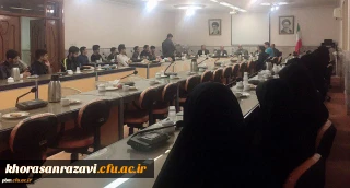 برگزاری همایش روز بزرگداشت حافظ شیرازی در پردیس شهید بهشتی خراسان رضوی