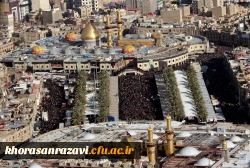 اَللّهُمَّ ارْزُقْنی شَفاعَهَ الْحُسَیْنِ یَوْمَ الْوُرُودِ 3