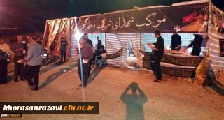 گزارش تصویری از سفر معنوی دانشجومعلمان خراسان رضوی به عتبات عالیات